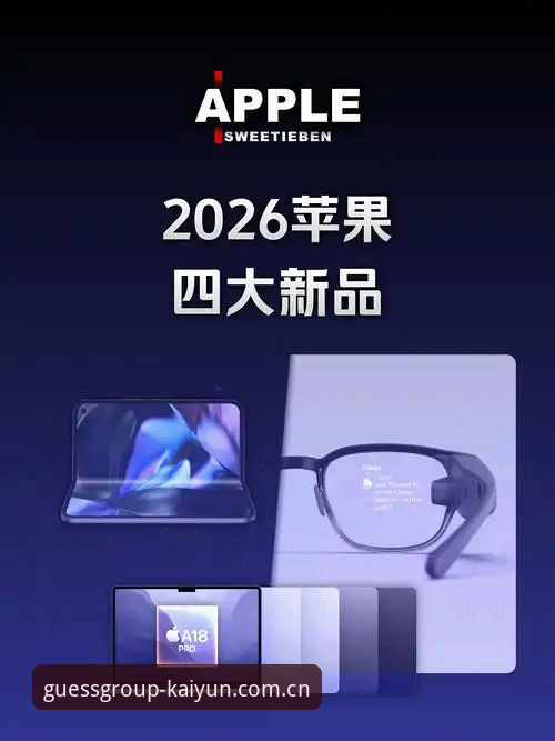 开云竞猜平台苹果还是安卓：2026最新版本适配深度评测